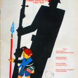 7-25 marzo, Visite gratuite per le scuole alla mostra: Libri fascisti per la scuola: il testo unico di Stato (1929-1943)